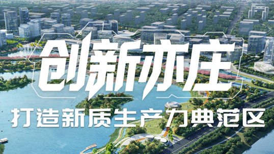 球客岛 (中国)，智能运营中枢